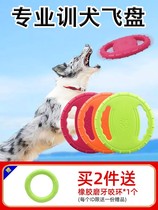 Frisbee Pet Frisbee Puppy dog toy Special dog ufo toy Beach equipment Professional suspension extreme soft