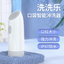 Xiaomi Eco-Chain Cat Tongue Wash And Wash With the Pregnant Woman Baby Private haemorrhoids Anal Irrigator