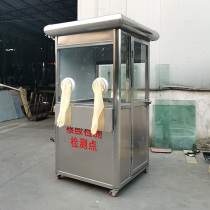 Positive pressure sampling inspection booth detection room temporary mobile epidemic prevention isolation detection room virus nucleic acid outdoor workstation
