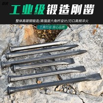 Chisel masonry stone breaking tool flat head chisel manual cement tip chisel flat head Mason steel chisel special steel stone splitter
