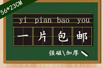 Magnetic King Teaching Magnetic Four-link Tian Zige Blackboard Paste Four-line Three-grid Small Blackboard Magnetic Iron Soft Whiteboard Pinyin Teaching Aid