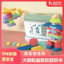 Delivery block - factory toy baby big puzzle soft rubber assembly assembly assembly dad childrens particle toys