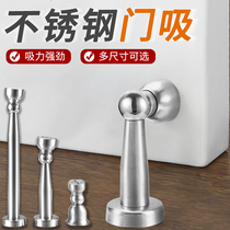 Door suction extension 15cm high strong magnetic anti-collision home toilet new magnetic toilet super long wall suction punching