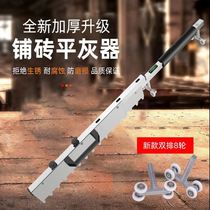 1 2 meters new bricklayer paving tile tools special floor tile mortar rake paving tile tile to find sand