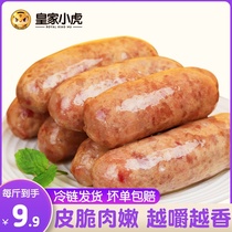 Royal Tiger volcanic rock grilled sausage sausage hot dog Pure authentic black pepper crispy grilled sausage Taiwan household commercial