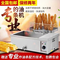 Fried dough stick special pot fried Fryer frying fritter pan single cylinder Fryer frying pan frying pan side leak semicircular basket fried oysters cake