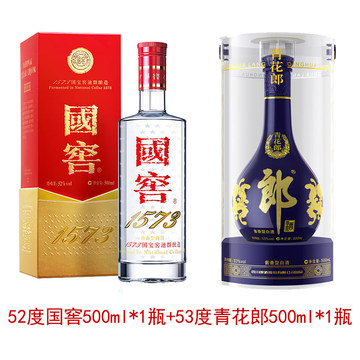 【新品未開封】中国白酒 国窖1573 广州塔 600ml 52度　希少 新品未開封】中国白酒 国窖1573 广州塔 600ml 52度 希少 新品未開封
