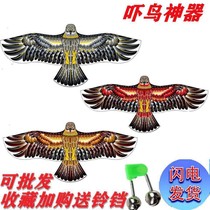 Scary bird eagle kite bird garden Weifang Eagle Kite adult cartoon bird bird bird scare bird simulation Eagle