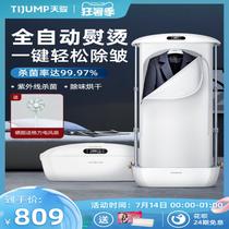 Tianjun hanging ironing machine household iron ironing machine steam automatic wireless vertical ironing clothing clothing store dedicated