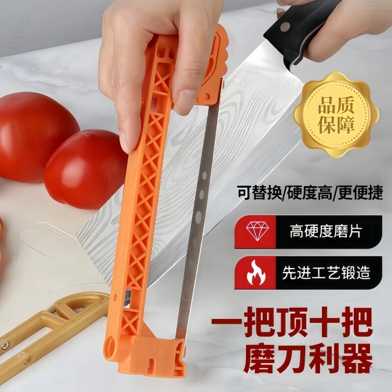 金钢石磨刀神器!一刀在手,厨房无忧
