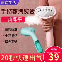 Handheld mini type steam ironing machine household small business trip portable artifact dormitory steam ironing