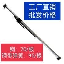 Refrigerated truck brace rod scaling adjustable fixed cargo anti-slip anti-slip rod rod truck dedicated support rod