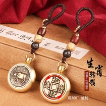 Retro lucky brass keychain Pure copper handmade zodiac sign turn money to make money pieces Car key chain pendant