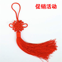 12-pack six-disc Chinese knot tassel Chinese style send foreigners Chinese knot pendant small Chinese knot living room decoration