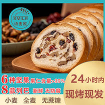 Fertilizer Stick Whole Wheat Bread Big Lebannuts Weight Loss Bread Russian-style Bread Slices Whole Wheat Rye No Cane Sugar