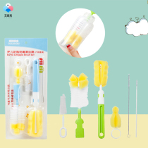 Milk bottle brush nipple brush combination random 1 bottle brush six-piece set