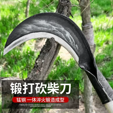 手工除草大镰刀-手工除草大镰刀促销价格、手工除草大镰刀品牌- 淘宝