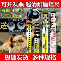 Tower ruler thickening level aluminum alloy Tower Ruler 3 meters 5 meters 7 meters retractable ruler scale benchmark 5m Universal