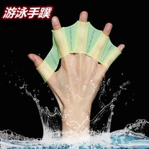 Snorkeling swimming trainer swimming paddles childrens special equipment gloves to learn freestyle breaststroke