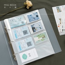 Loose-leaf transparent fresh material simple small bill diy card ticket storage bag hand account tool pvc collection book