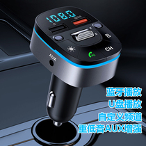New T75 car with Bluetooth mp3 Play Receiver FM launches non-damaged Bluetooth phone vehicle charge QC3 0