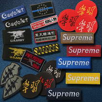 Personality Creative Embroidery Magic Sticker Arms Chapter Learning Morale Badge Strip Patch Paste Outdoor Backpack Patch Clothing Sticker