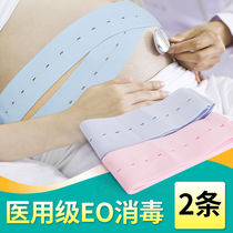 Fetal heart monitoring belt strap for the third trimester of pregnancy hospital use fetal heart monitoring belt fetal monitoring belt 2 tire monitoring belt