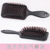 Wig comb special anti-static anti-frizz special care tool big air bag comb