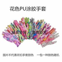 Nylon color PU tuff palm stripe PU tuff finger thin womens labor insurance gloves breathable soft and comfortable non-slip