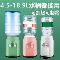 Table water dispenser small automatic large capacity home dual-purpose 12 car 24v truck hot and cold special kettle