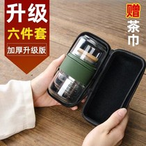 One pot one cup Single glass travel tea set Portable bag Outdoor carry-on one pot two two people quick guest bubble