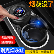 Suitable for Buick Yinglang XT DT Weilang Regal L8 car ashtray with lights car interior supplies