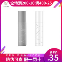 (anti-counterfeit well documented) unny set makeup spray makeup artist special control oil lasting scattering powder