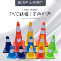 Pressure-resistant reflective rubber road cone high-speed plastic roadblock PVC cone barrel no parking EVA cone traffic facilities