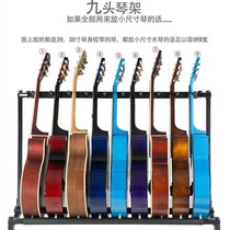 Guitar stand Multi-display stand 9 sets of multi-head pipa piano stand 9 sets of electric guitar display stand 5 musical instruments exhibition row