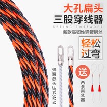 Electrical threaded wire threaded wire wire spring round head dark wire plumber manual artifact