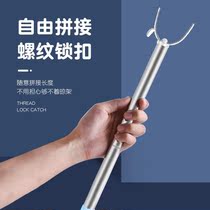 Clothes Rod household docking clothes rod extended stick stainless steel clothes clothes hanging rod pick clothes ya fork rod