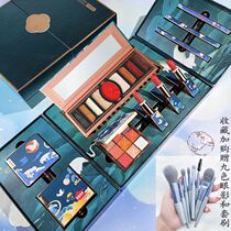 Meizu Twilight makeup set Gaoding gift box National style makeup full birthday Qixi Festival gift