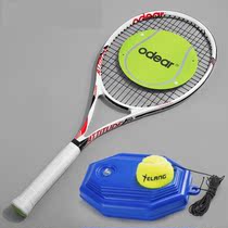 Tennis trainer sports singles tennis racket single with line rebound set self-made fitness beginner one shot