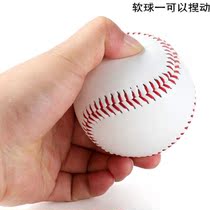 No. 9 hard training soft baseball hard fill throwing practice softball suitable for wooden sticks