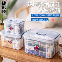 Household medicine box standing medicine portable dormitory large capacity storage box multi-layer family drug plastic storage box