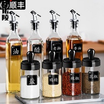 Seasoning box household kitchen seasoning jar combination set seasoning bottle container jar condiment storage box storage box