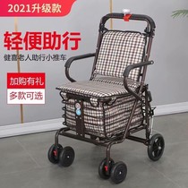 The elderly cart walker Hand push wheel The elderly scooter folding shopping cart seat can sit on four wheels to buy food