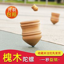 Wooden top with whip top wooden fitness for the elderly toy whip rope whip top old ice monkey
