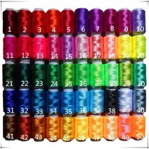 Embroidery thread embroidery thread handmade embroidery thread ice silk thread axis silk Ray quality 24 40 50 color special price