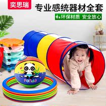 Kindergarten toys indoor play puzzle boy sensory training equipment full set of childrens development baby early education game
