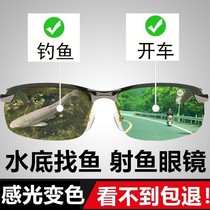 Polarized sunglasses Mens driving special driver night vision goggles tide driving fishing day and night dual-use color-changing sunglasses
