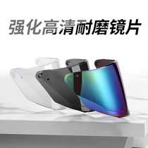 PC reinforced high-definition wear-resistant lens high-definition transparent brown sunscreen colorful anti-ultraviolet