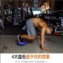 Core strength trainer abdominal device silent fitness paddling disc sliding disc abdominal abdominal muscle disc four-wheeled belly wheel