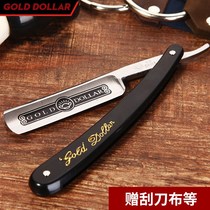  Jinyuan 66 old-fashioned razor razor shaving knife Household shaving knife Manual razor barber razor All-in-one